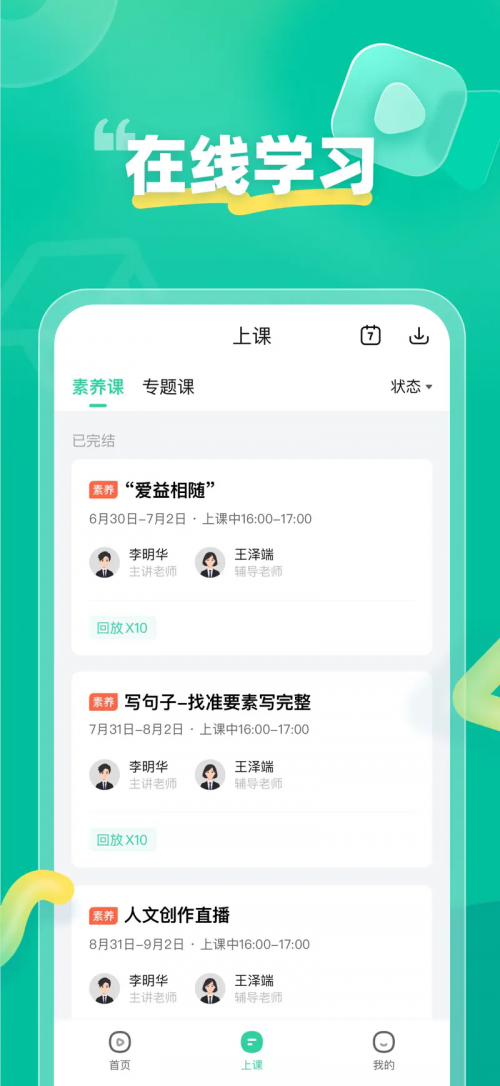 ҵ캽APP2025ͼ