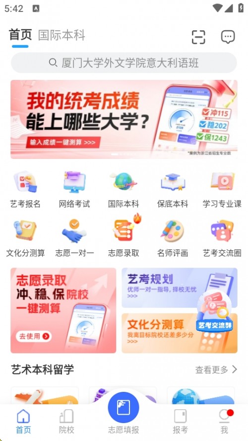 APP°ͼ