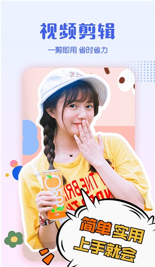 ͼƵ༭appͼ