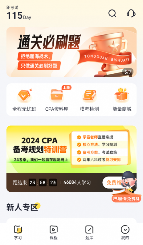 նCPA appͼ