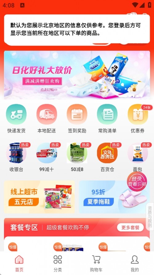 ͨƽ̨APP°ذ׿ͼ