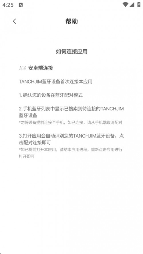 TANCHJIM ܶAPP׿ͼ
