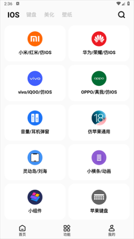 ʺèPRO appͼ