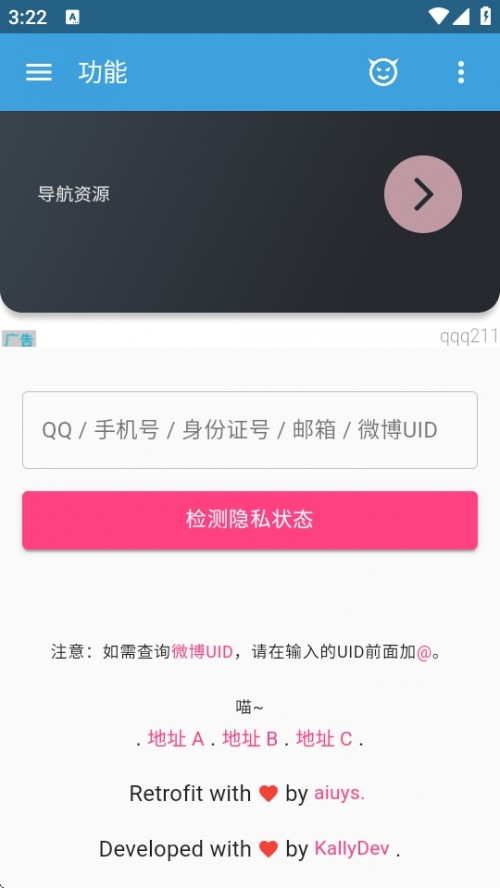 繤Cй¶ѯAPP2025ͼ