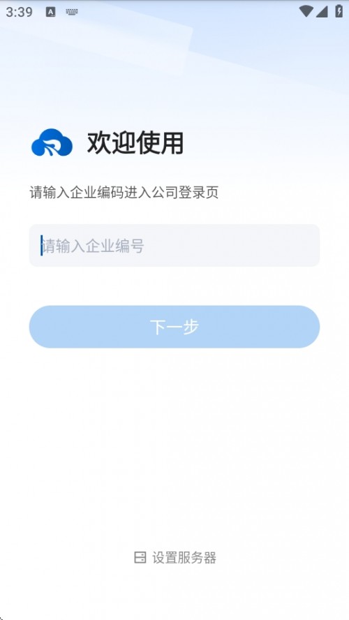ƷAPP½ͼ