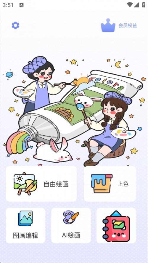 滭APPֻ棨Mobile paintingͼ