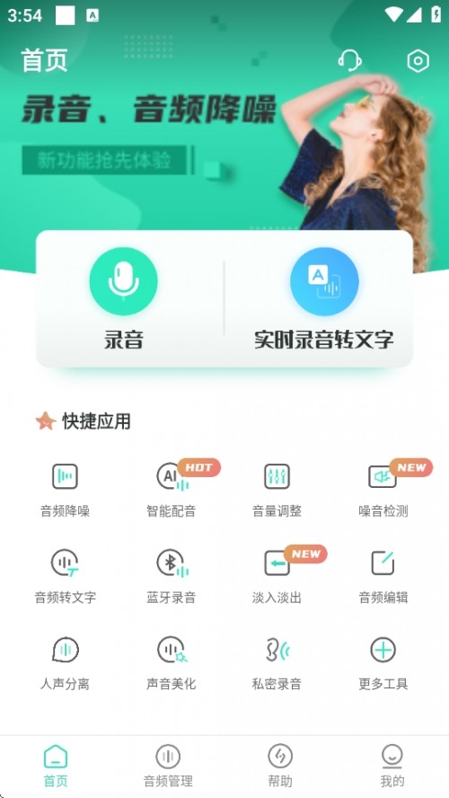 ¼ʦAPPذװͼ