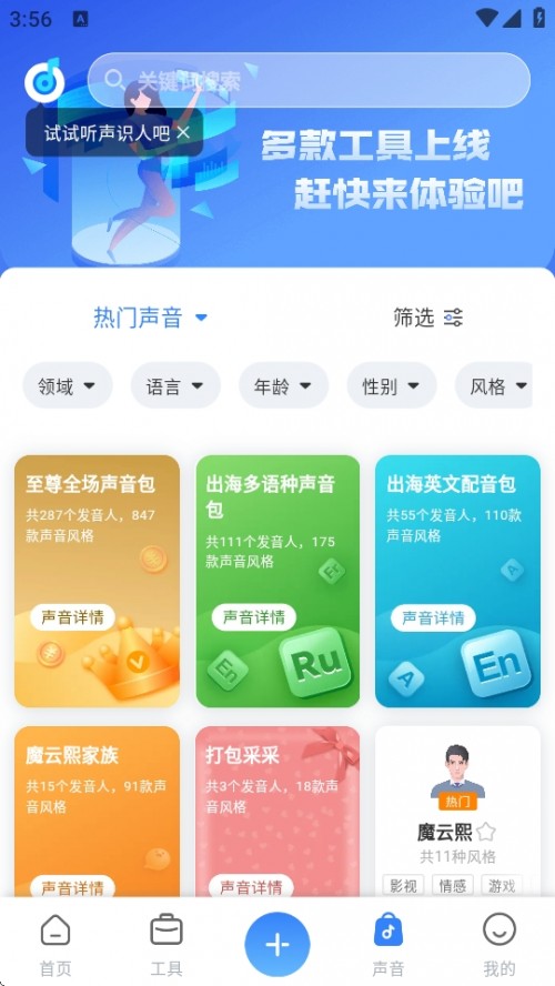 ħAPP׿ͼ