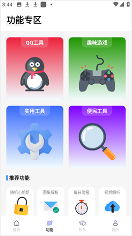 appͼ