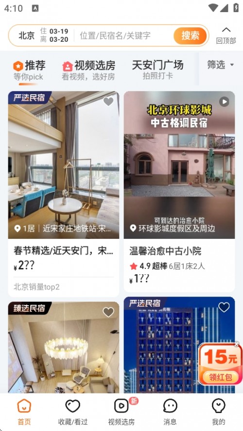 ;APP°汾ͼ