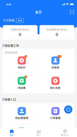 зͨappؽͼ