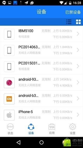 tplogincn app截图
