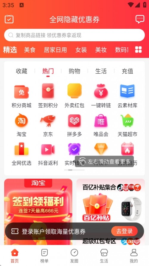 APPֻؽͼ