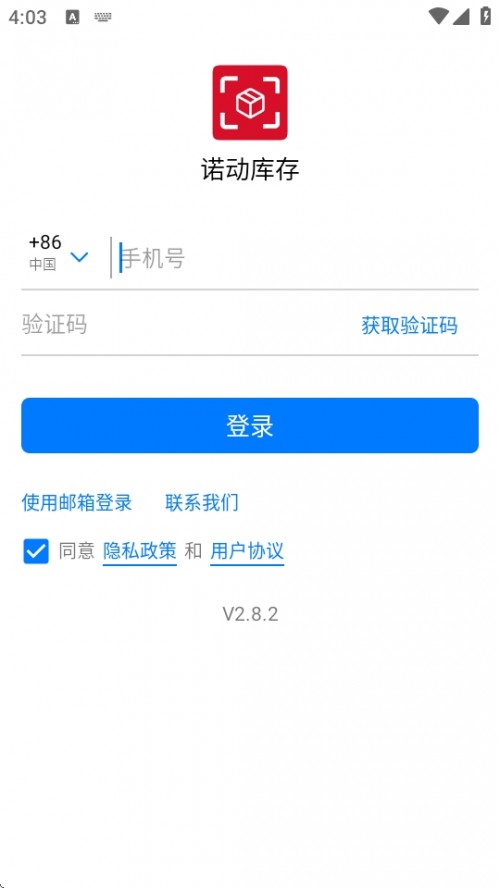 ŵAPP׿أPower Inventoryͼ