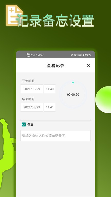ʳʳappͼ