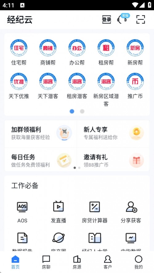 APP2025ֻͼ