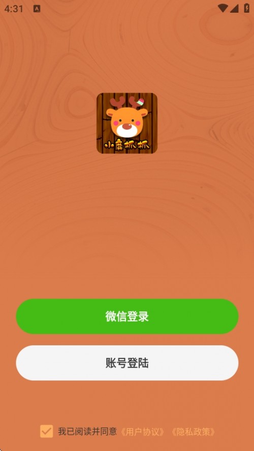 С¹ץץͻAPP½ͼ