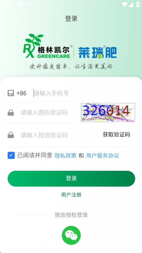 ֿAPP׿½ͼ