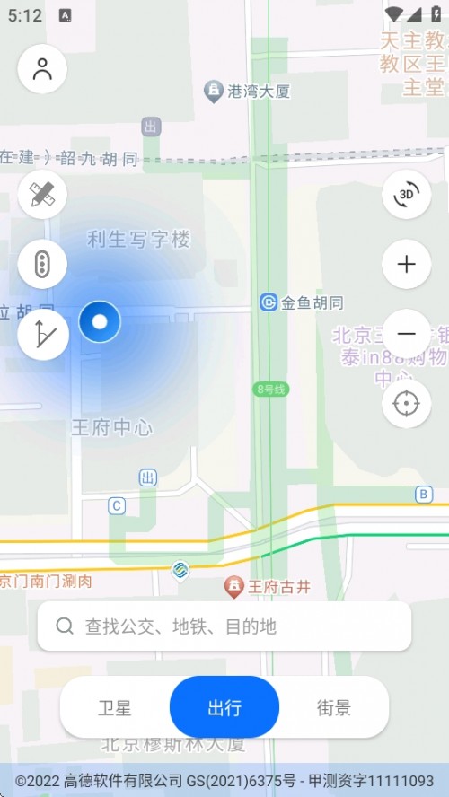 5GֻͼAPP½ͼ