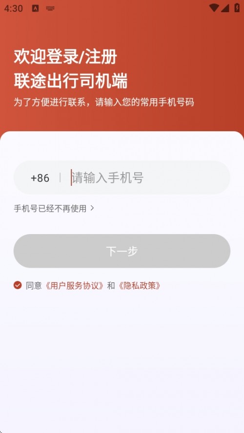 ;˾APP׿ؽͼ