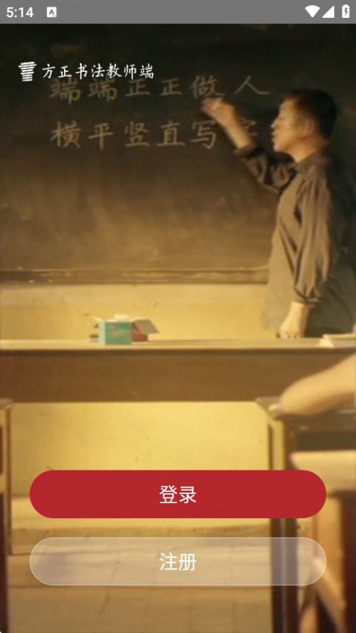 鷨ʦAPPذװͼ