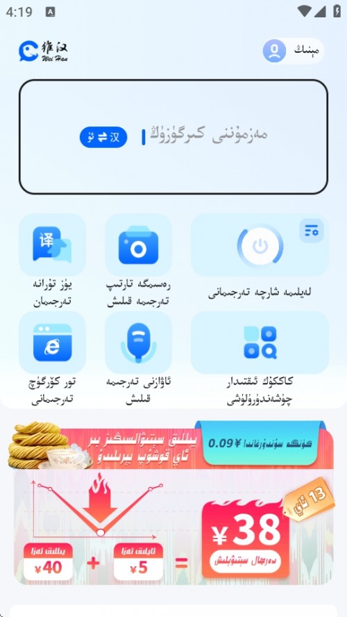 άAPP2025°汾ͼ