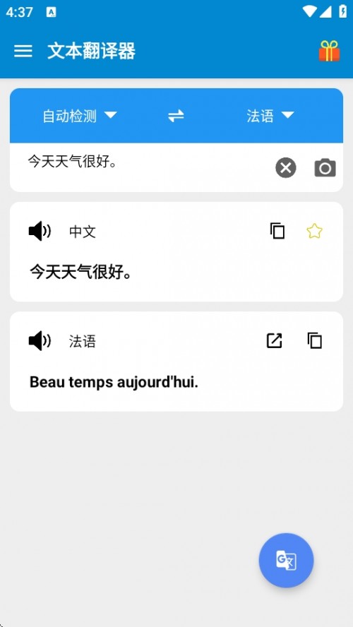 ıAPPذ׿ͼ