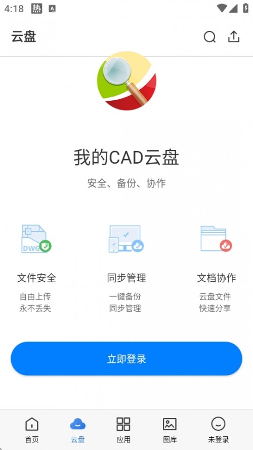 CAD㿴ͼAPPֻͼ