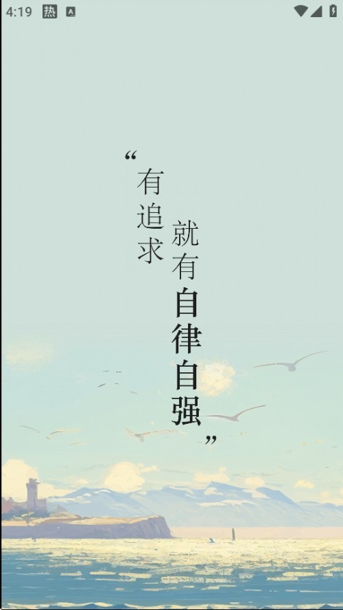 ǿAPP°ؽͼ
