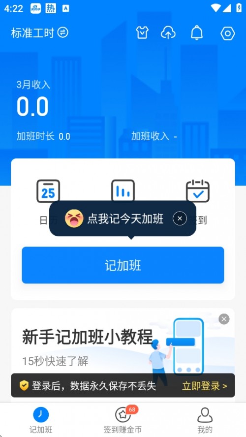 ļǼӰAPPؽͼ