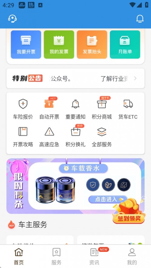 ƱAPP°汾ͼ