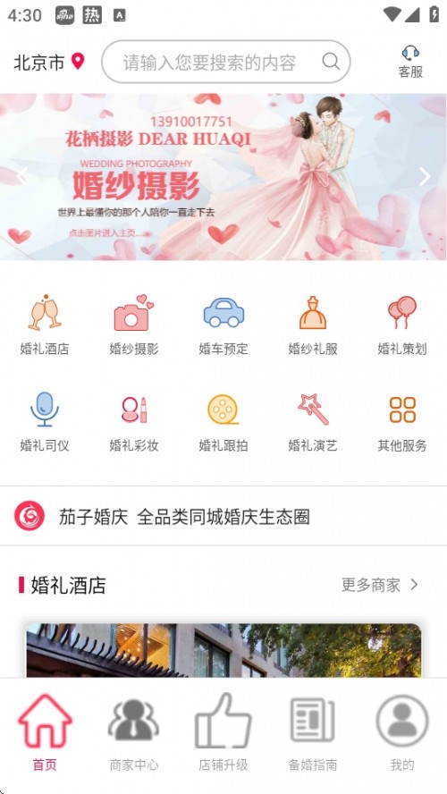 ӻAPP2025°ͼ
