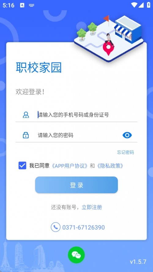ְУ԰APP½ͼ