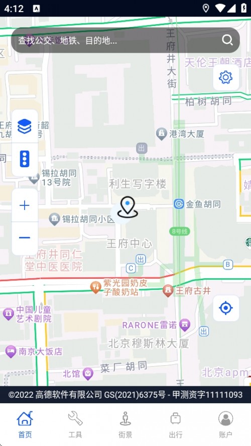 ϵͼAPP׿ؽͼ