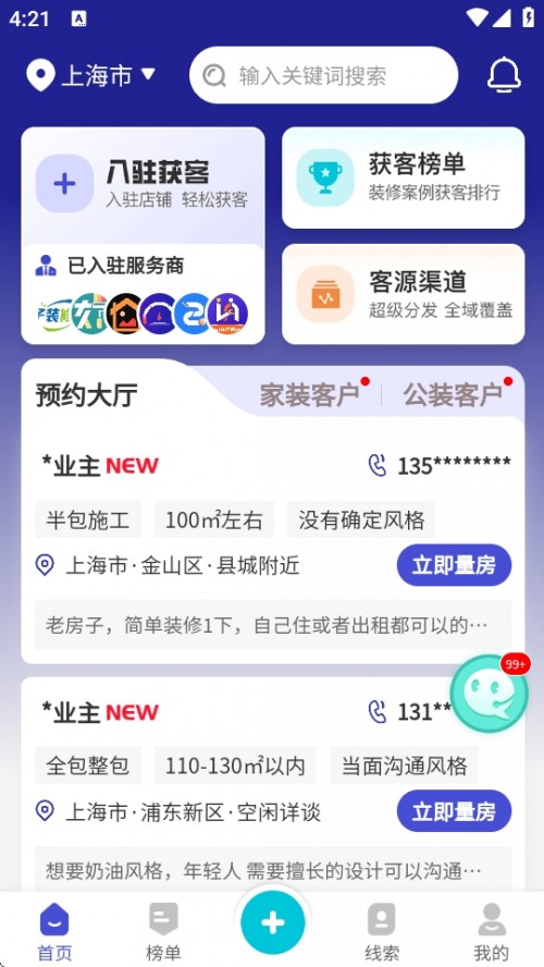 װ޻ͱAPP׿ؽͼ