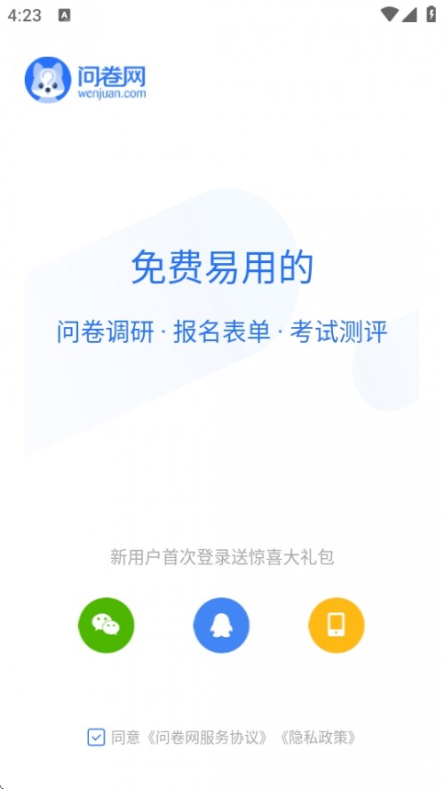 ʾAPPֻͼ