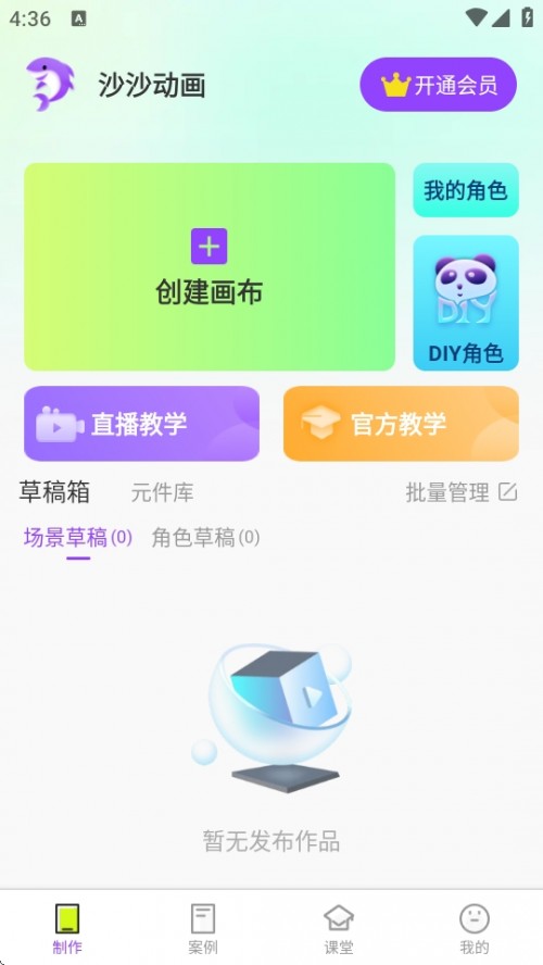 ɳɳAPPذװ2025ͼ