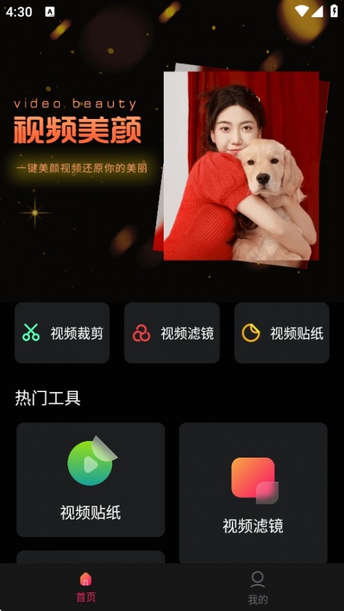 ƵʵʱAPPؽͼ