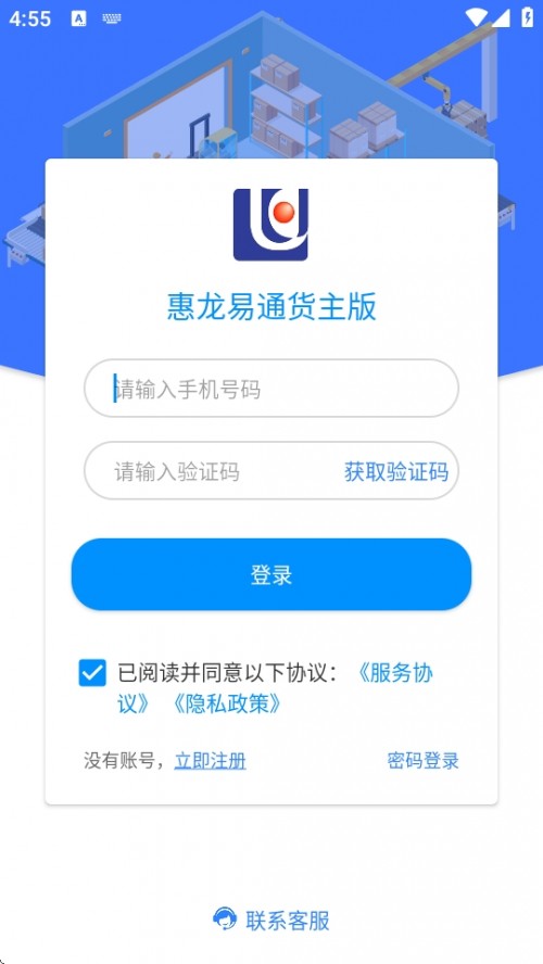 ͨAPPذװ2025ͼ