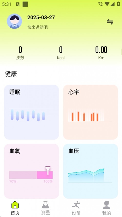 Kawoo APP½ͼ