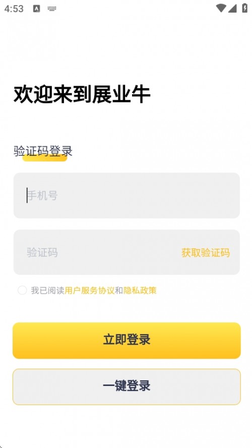 չҵţAPP׿ؽͼ