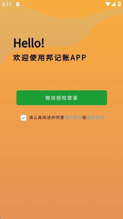 APPֻ2025ؽͼ