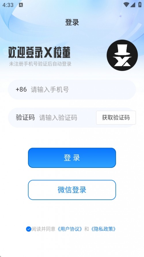 XУAPPֻؽͼ