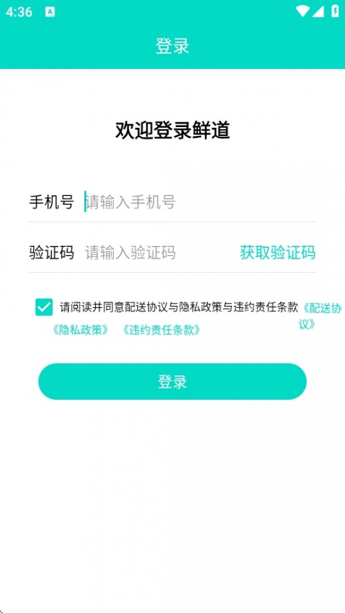 ʵAPPذװͼ