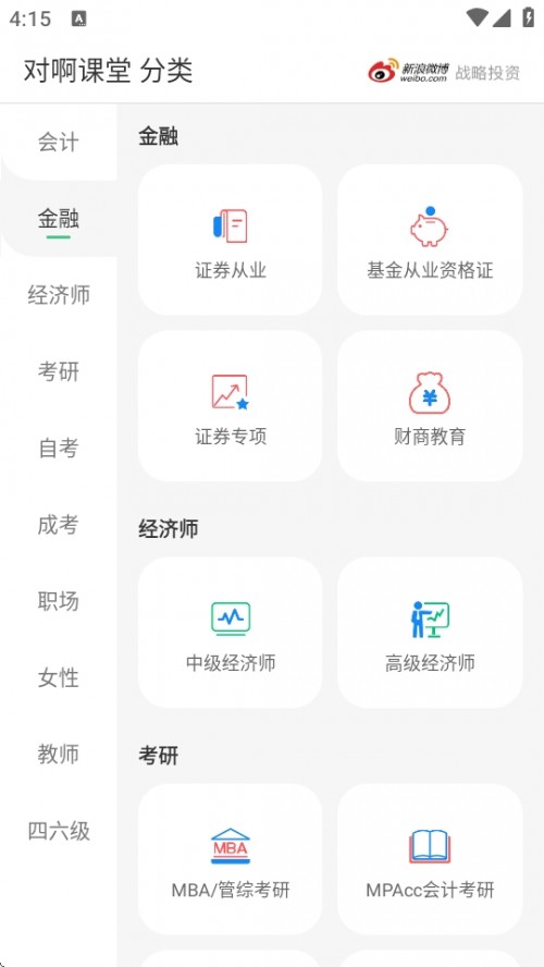 ԰APPؽͼ