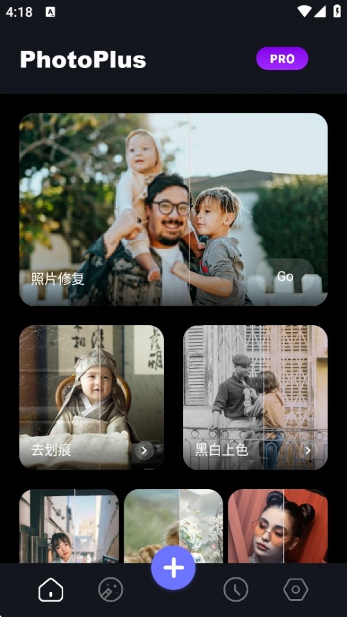 PhotoPlus ͼƬ༭APPؽͼ