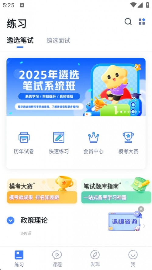 ǻѡAPP׿ؽͼ