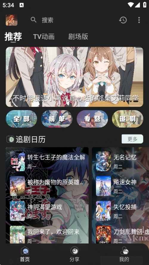 ĴԪAPPؽͼ