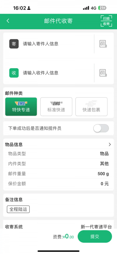 EͨAPPֻؽͼ