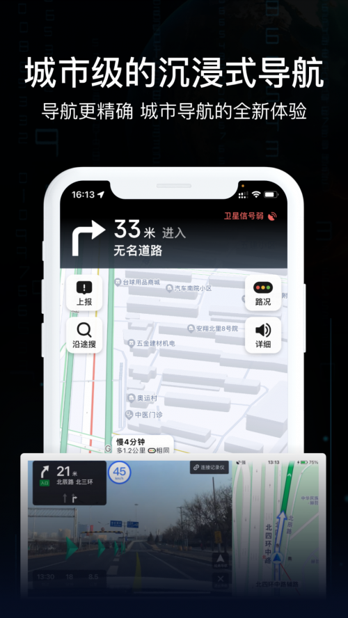 ARʵAPPذ׿ͼ